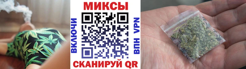 БУТИРАТ жидкий экстази  Купить закладки  Шали 