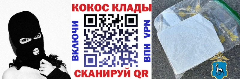 Cocaine Fish Scale  Купить где  Шали 