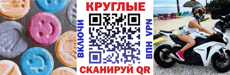 Экстази Punisher Купить закладки Шали