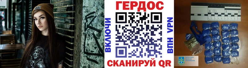 Купить закладки  Шали  ГЕРОИН Heroin 