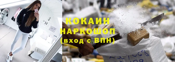 гашиш Михайловка