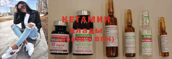 кокаин колумбия Михайловск