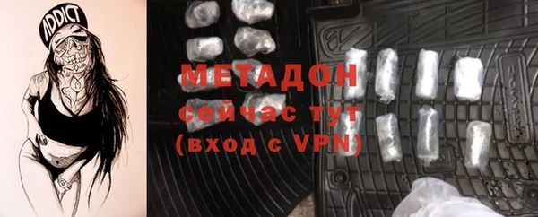 гашиш Михайловка