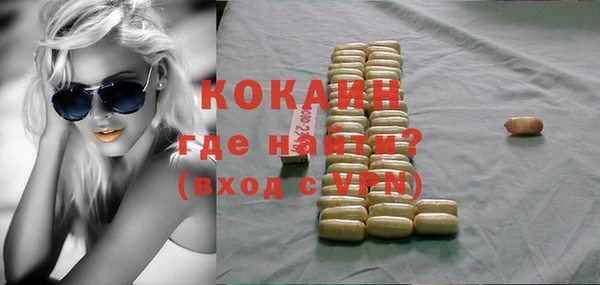 гашиш Михайловка