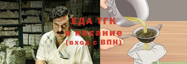 кокаин колумбия Михайловск