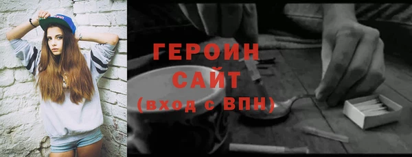 дурь Навашино
