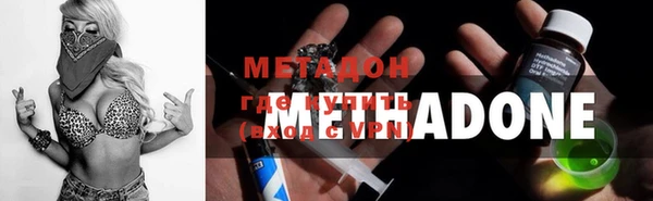 кокаин колумбия Михайловск
