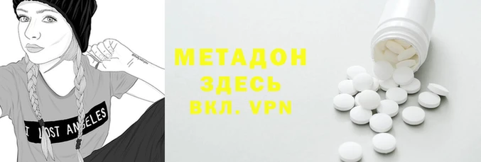 дурь Навашино