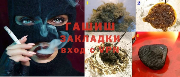 гашиш Михайловка