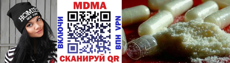 Купить закладки  Шали  МДМА молли 