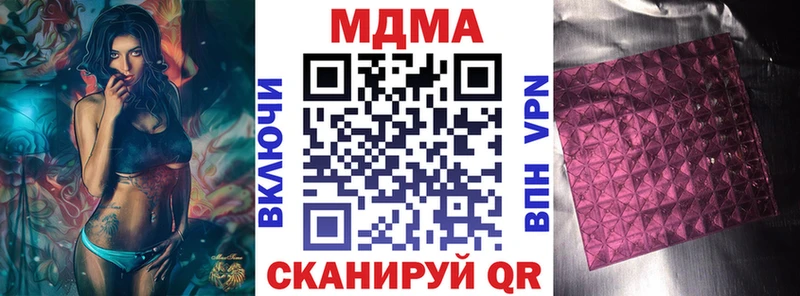 МДМА молли Шали