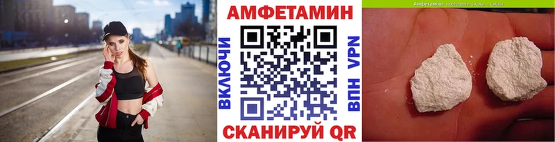 Первитин витя  Купить закладки  Шали 