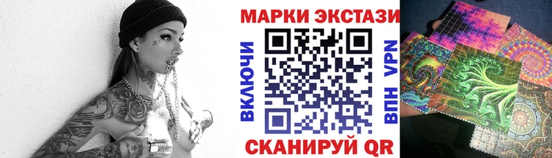 Марки N-bome 1,5мг  Купить где  Шали 